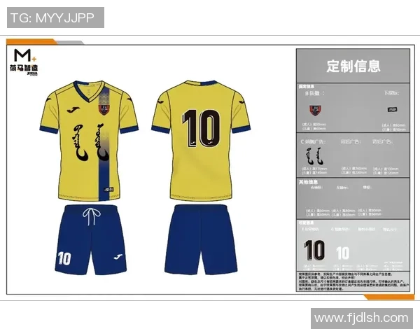 足球球衣名字书写方式的演变与文化意义探讨